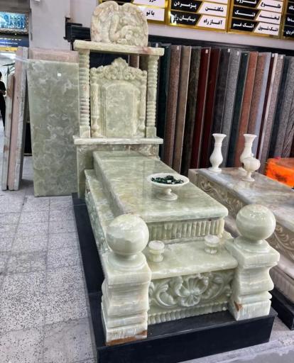 عکس سنگ مزار ابراهیمی 