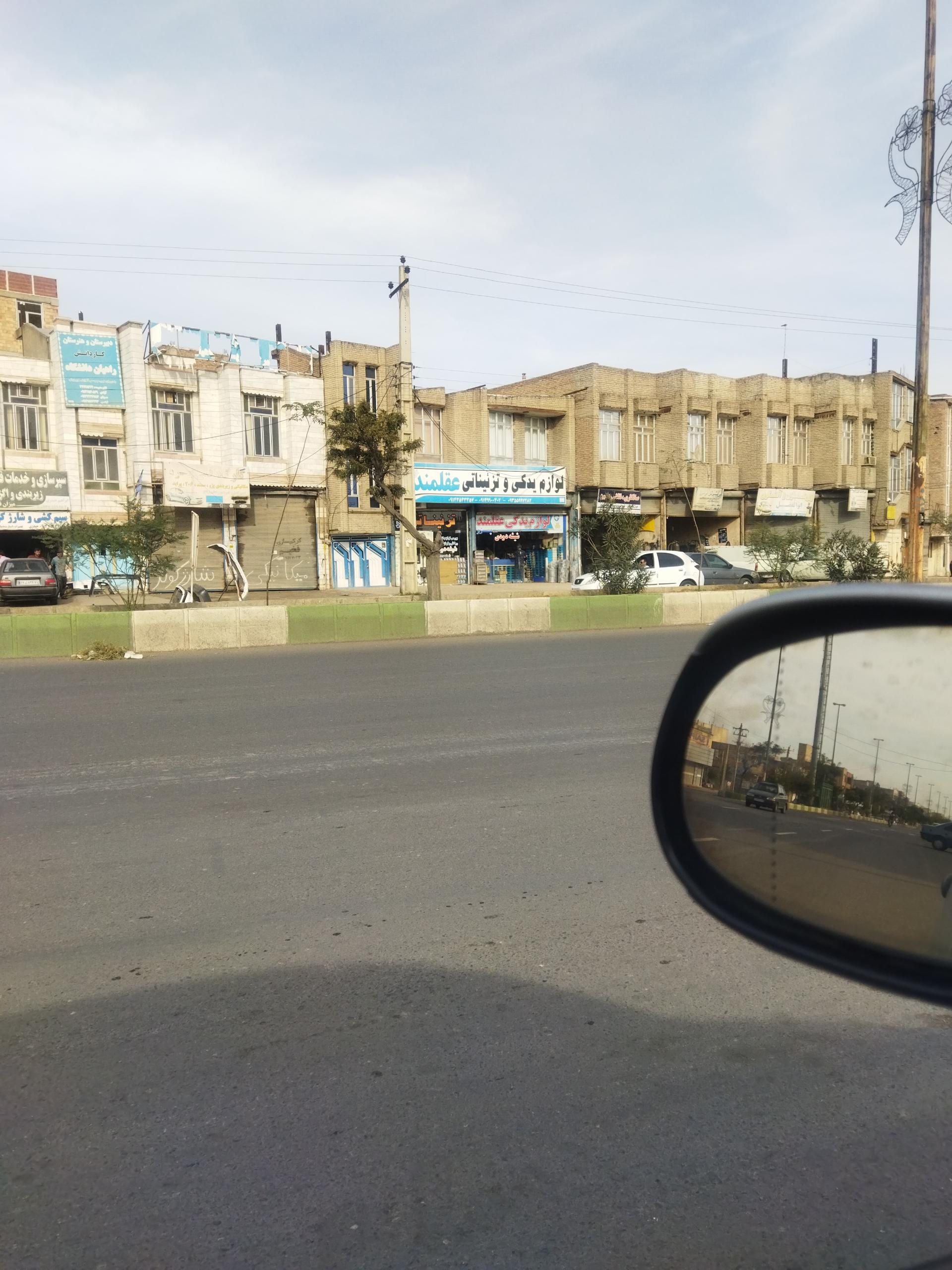 عکس لوازم یدکی و تزئیناتی عقلمند