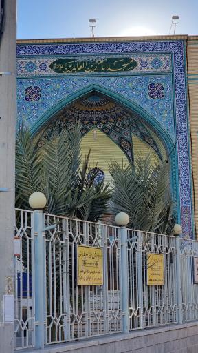 عکس مسجد امام زین العابدین