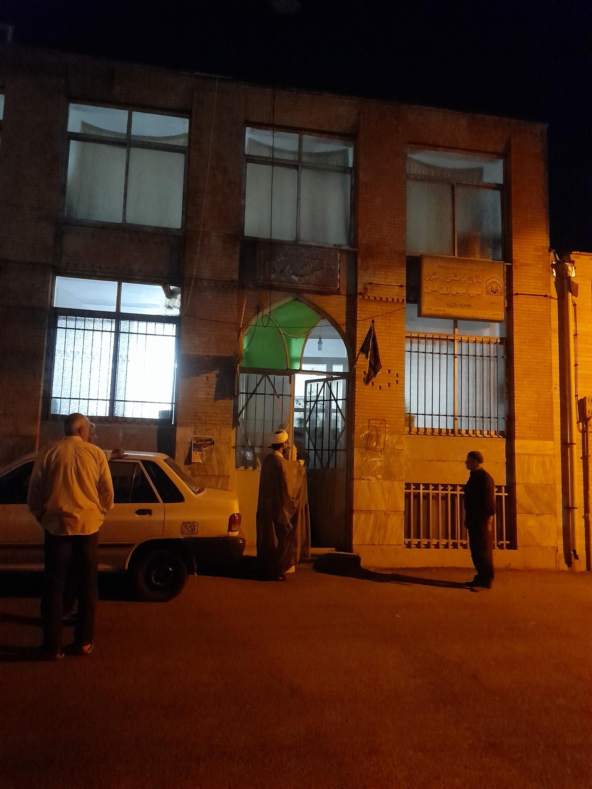 عکس مسجد الجواد