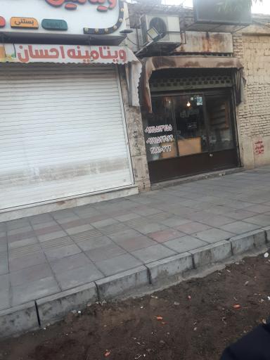 عکس ویتامینه احسان 