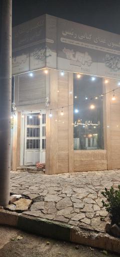 عکس مرغ بریان و کته کباب رییس