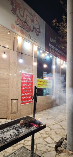 عکس مرغ بریان و کته کباب رییس