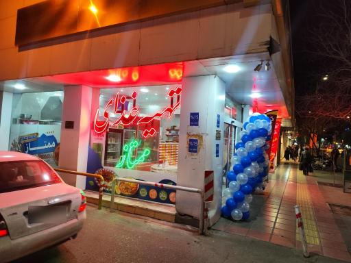 عکس تهیه غذای ممتاز