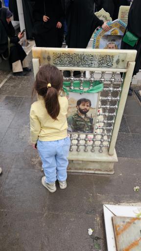 عکس مزار شهید سجاد زبرجدی سهراب