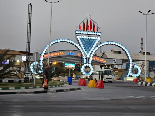 عکس ایرانول