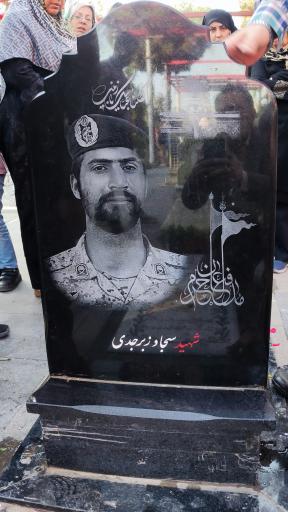 عکس مزار شهید سجاد زبرجدی سهراب