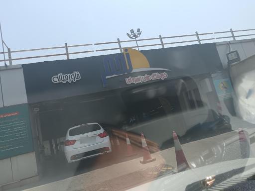 عکس مجتمع نجم خاورمیانه