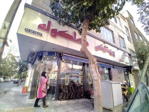 پروتئین کاکوله