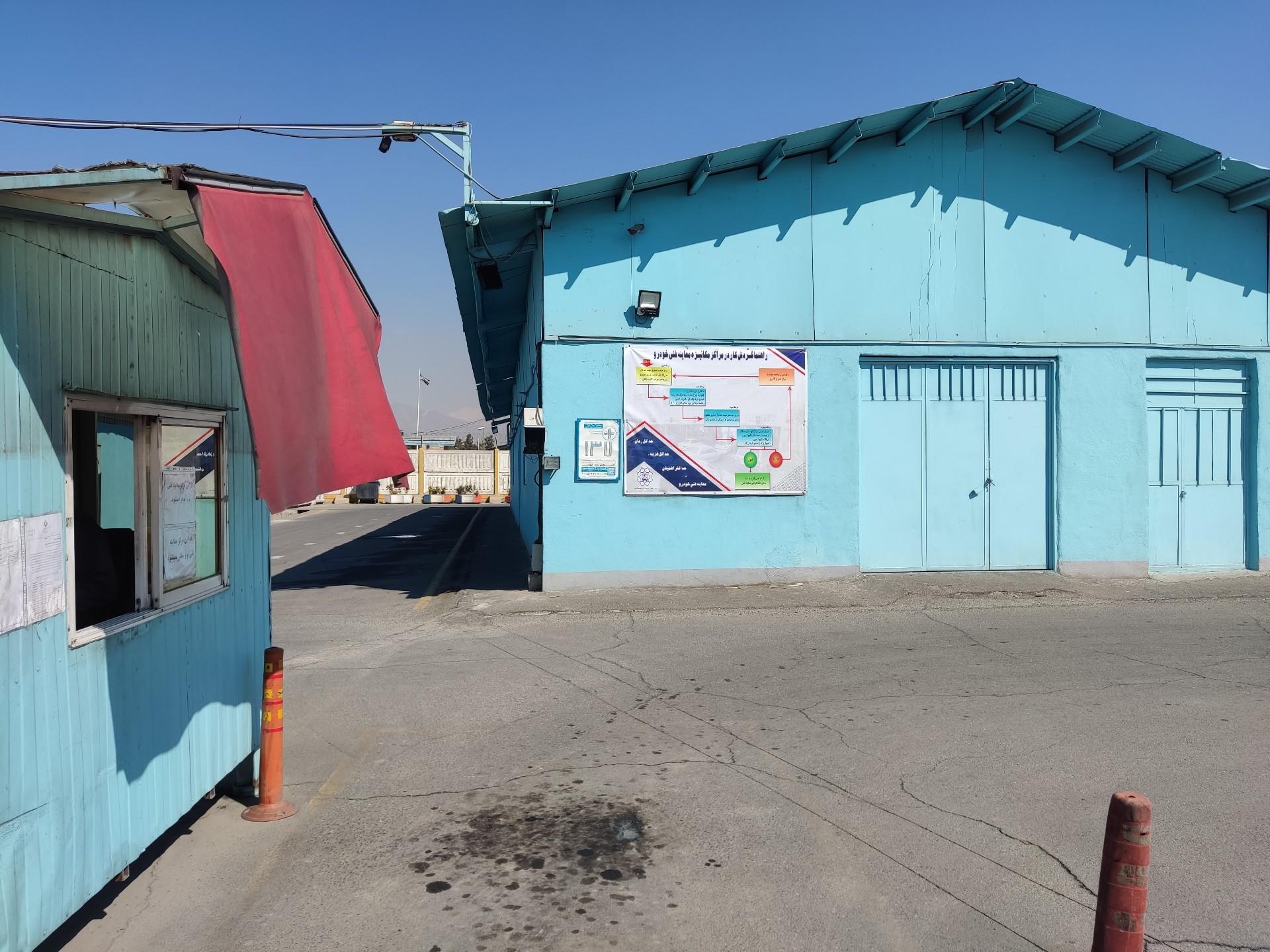 عکس مرکز معاینه فنی خودرو شماره 9 ابوذر شعبه شهرک دانشگاه تهران