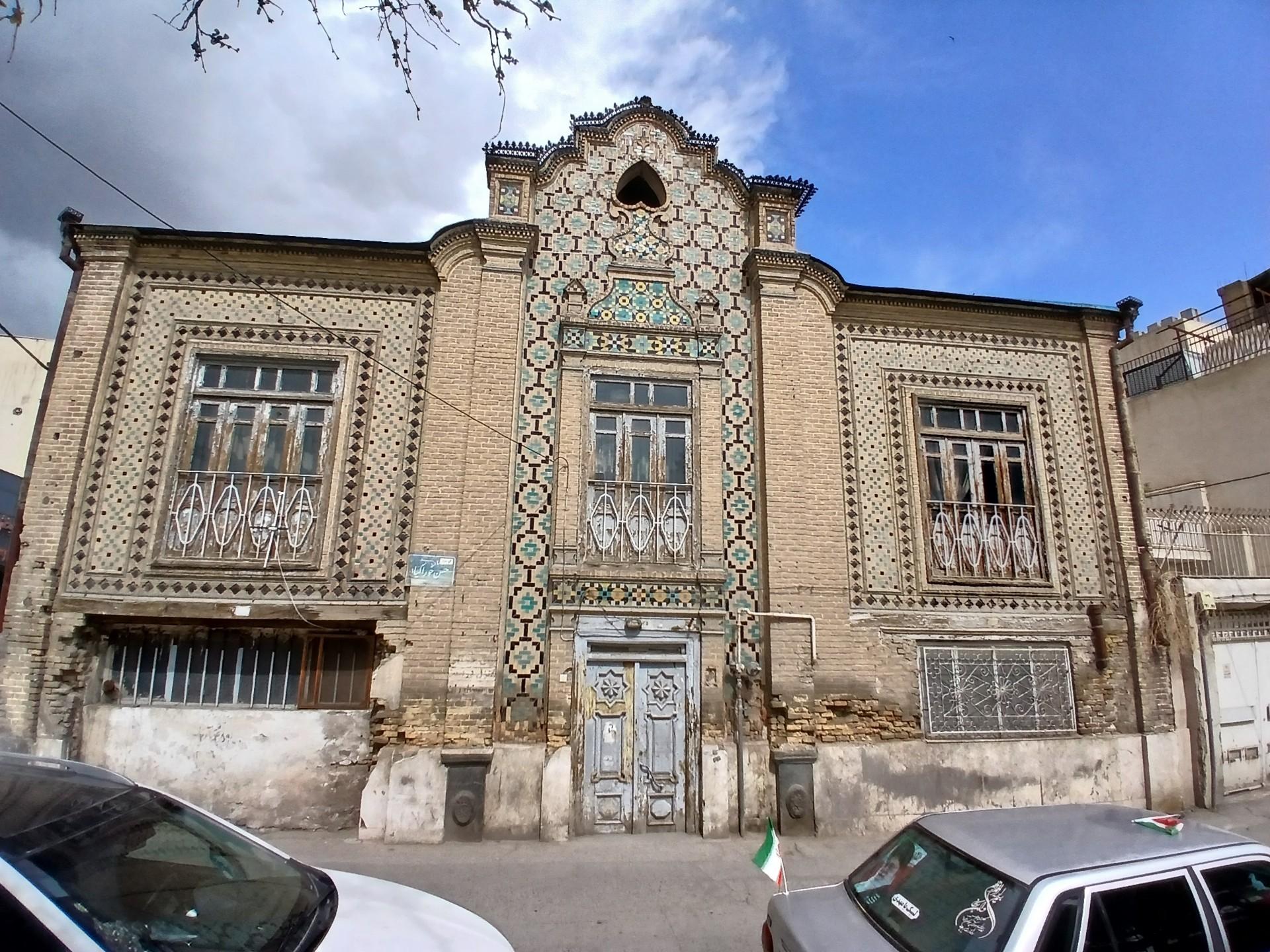 عکس خانه سالاری