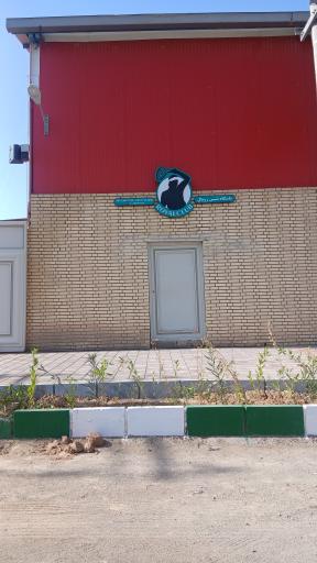 عکس باشگاه تنیس رویال