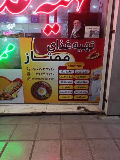 عکس تهیه غذای ممتاز