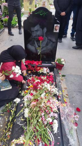 عکس مزار شهید سجاد زبرجدی سهراب