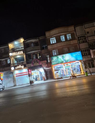 عکس سوپرمارکت حسین