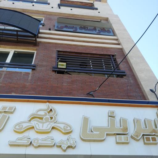 عکس دفترخانه اسناد رسمی 72