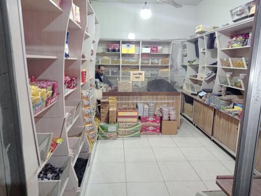 عکس اجیل تخمه داغ خوشنام