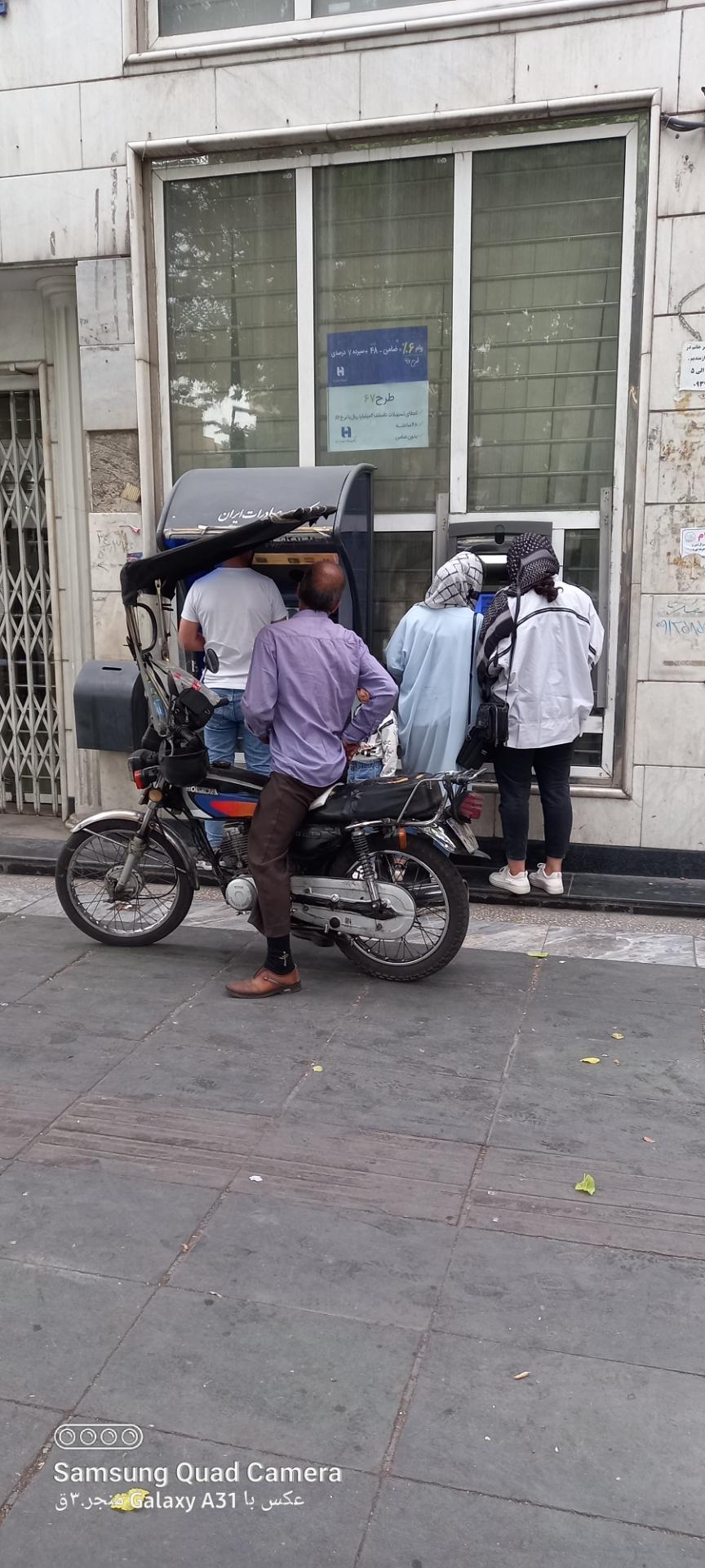 عکس خودپرداز بانک  صادرات  شعبه میدان وحدت اسلامی 