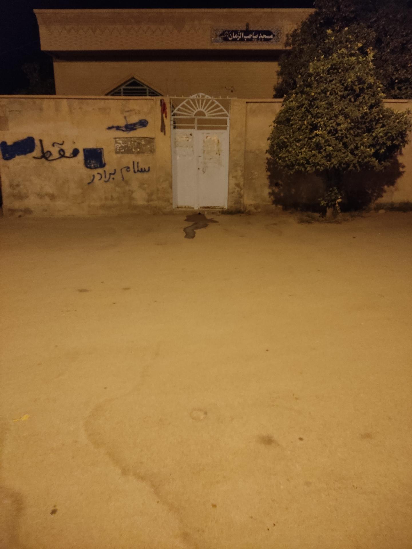 عکس مسجد صاحب الزمان