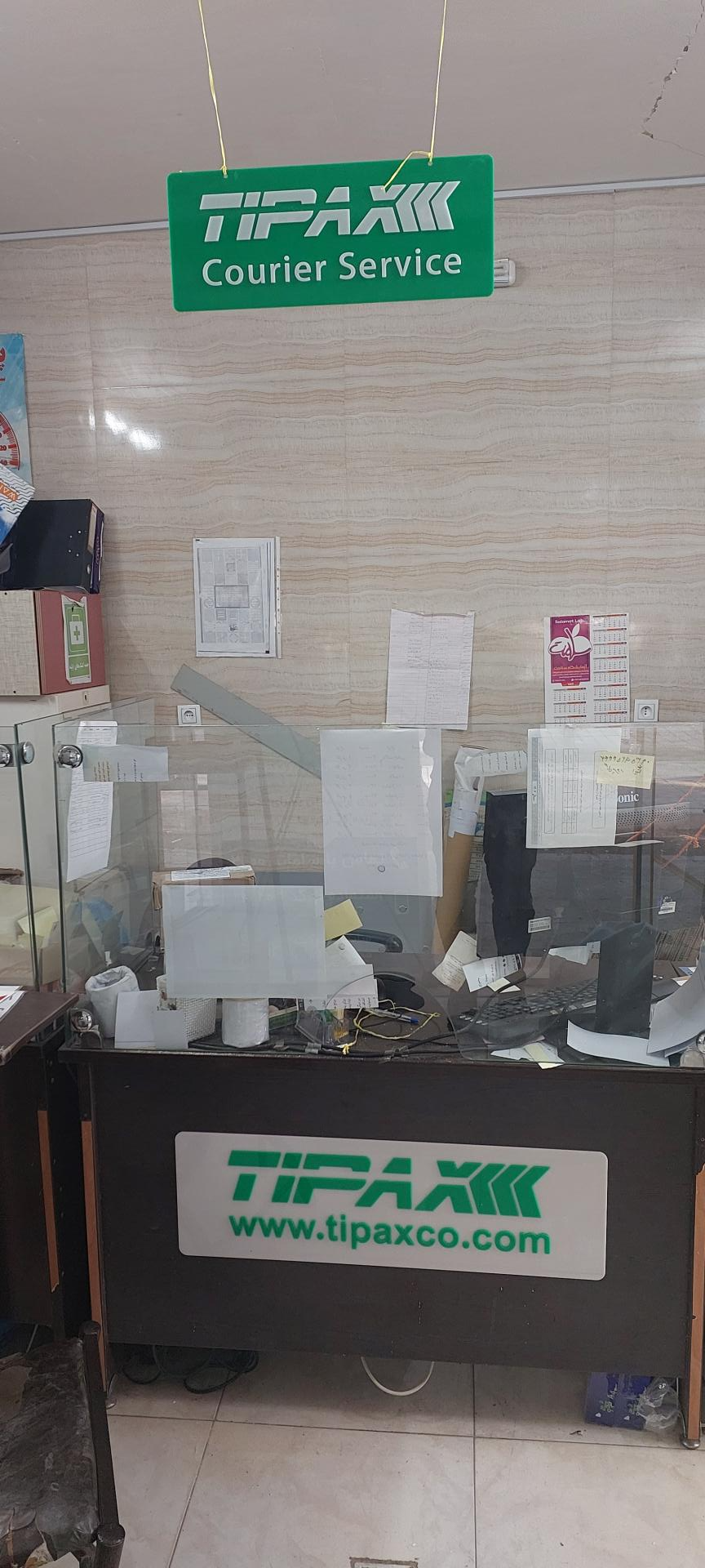 عکس تیپاکس کوجان شعبه کوجان