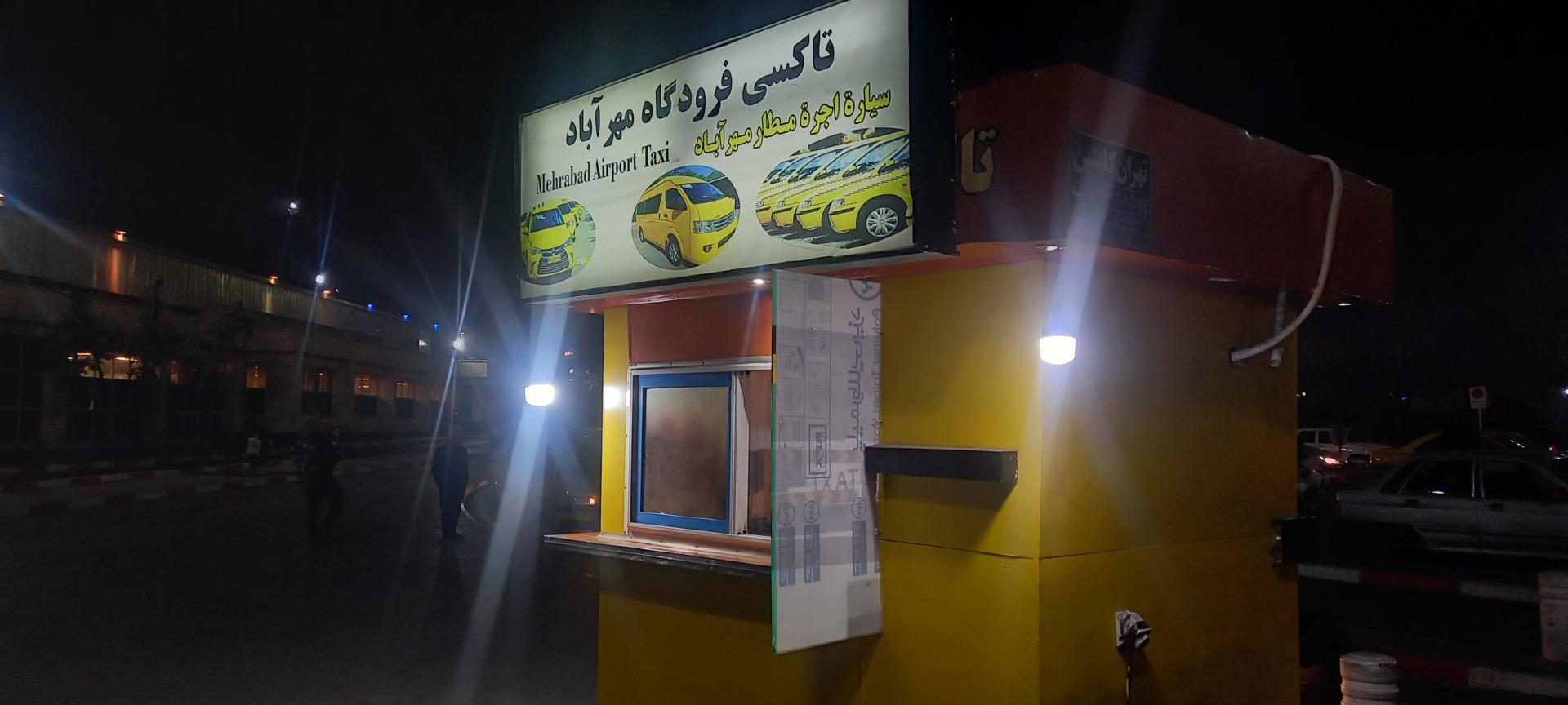 عکس تاکسی فرودگاه مهرآباد 