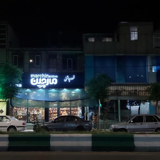 عکس قهوه چاشنی مارچین