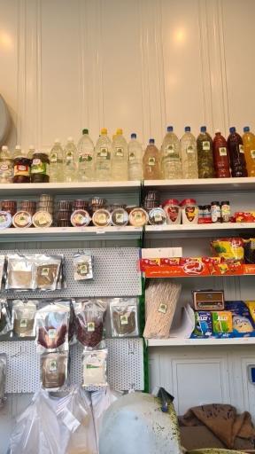 عکس سبزینه رسا