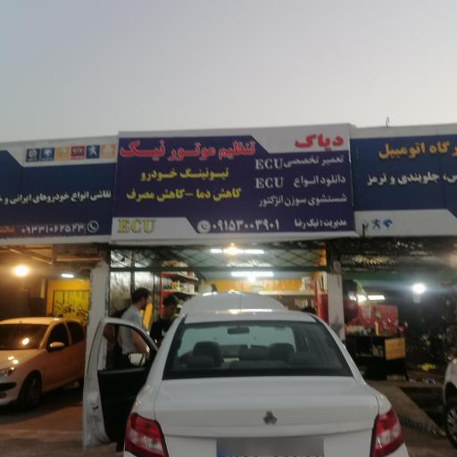 عکس دیاگ  خودرو  تنظیم موتور نیک