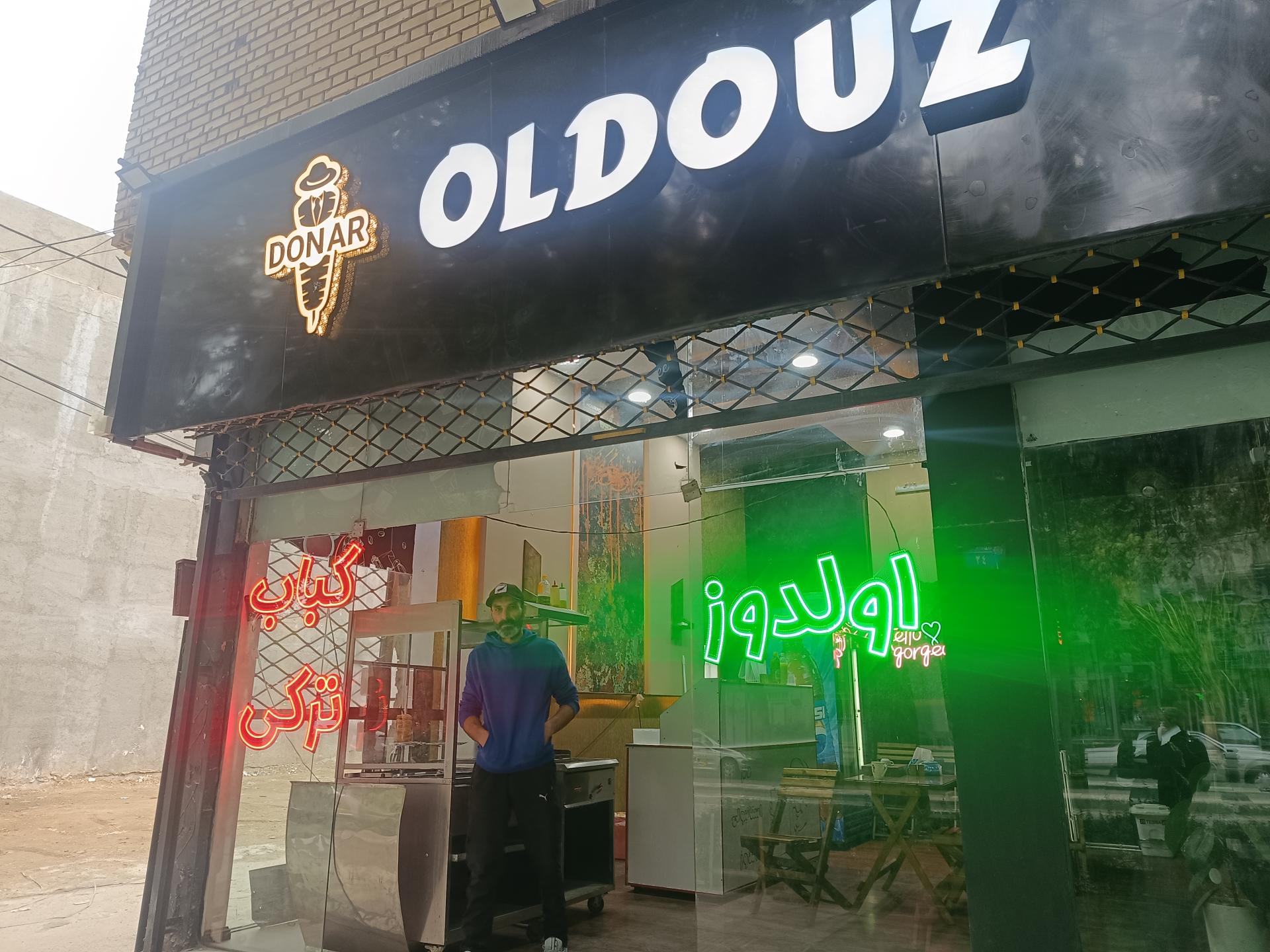 عکس دونر الدوز (کباب ترکی)