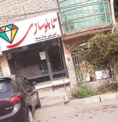 عکس تابلوساز