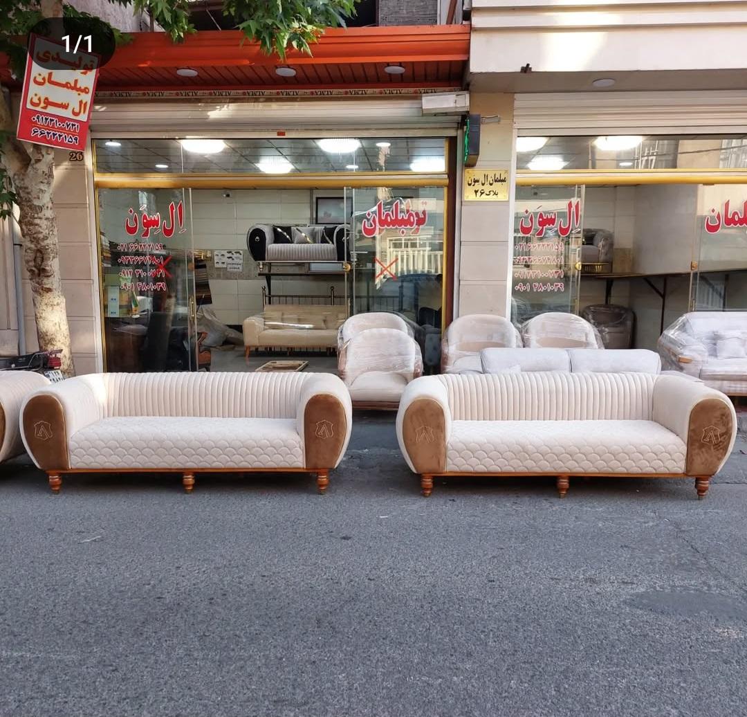 عکس مبلمان راحتی ال سون