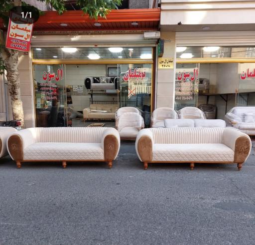 عکس مبلمان راحتی ال سون