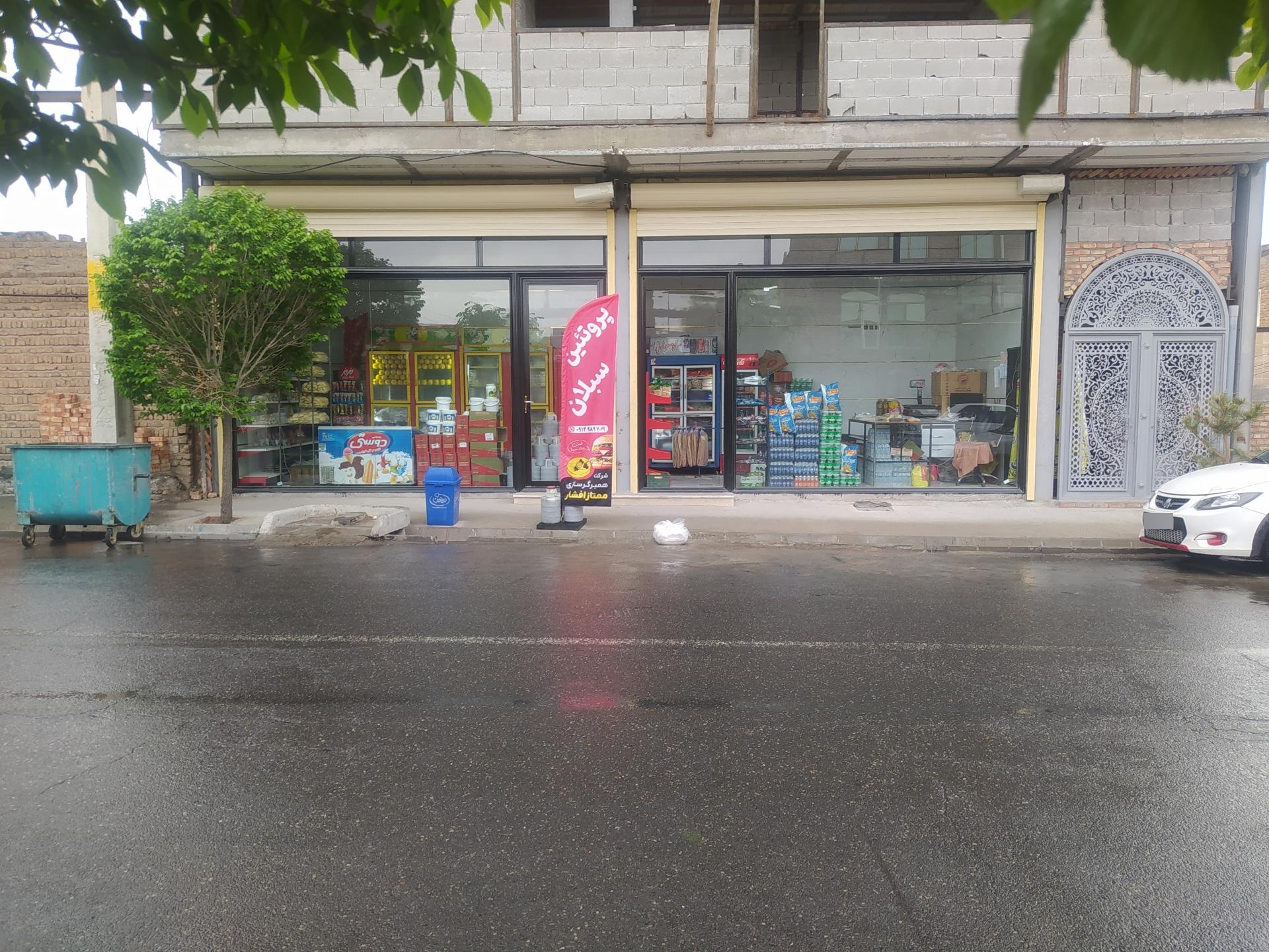 عکس پروتئین سبلان