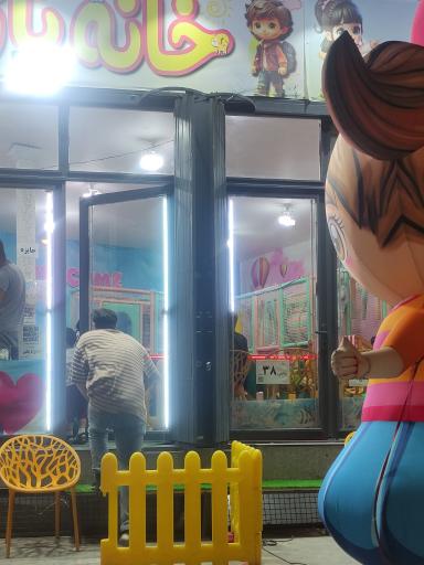 خانه بازی  پاستیلی