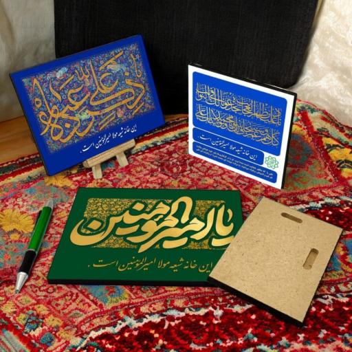 عکس موسسه فرهنگی هنری کیمیا هنر پرنیان