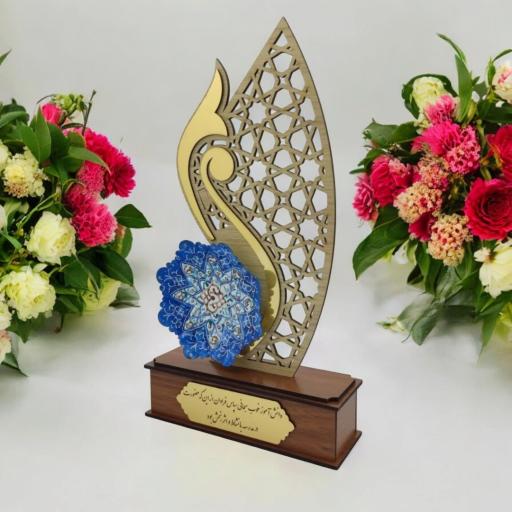 عکس موسسه فرهنگی هنری کیمیا هنر پرنیان