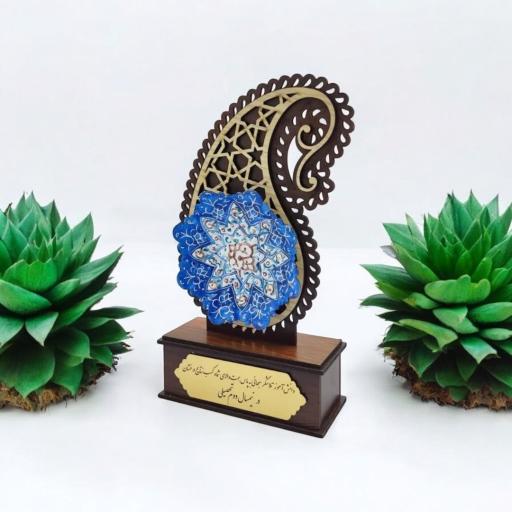 عکس موسسه فرهنگی هنری کیمیا هنر پرنیان
