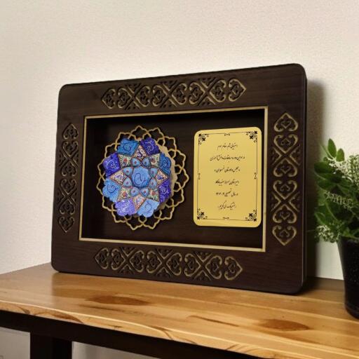 عکس موسسه فرهنگی هنری کیمیا هنر پرنیان