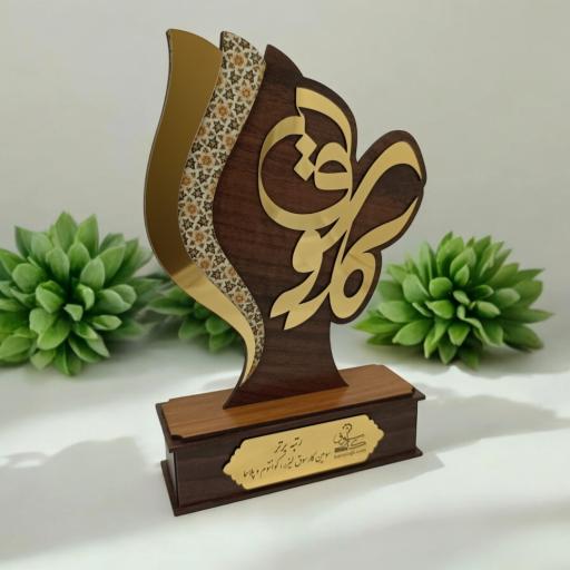 عکس موسسه فرهنگی هنری کیمیا هنر پرنیان