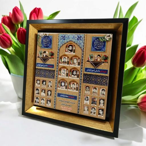 عکس موسسه فرهنگی هنری کیمیا هنر پرنیان