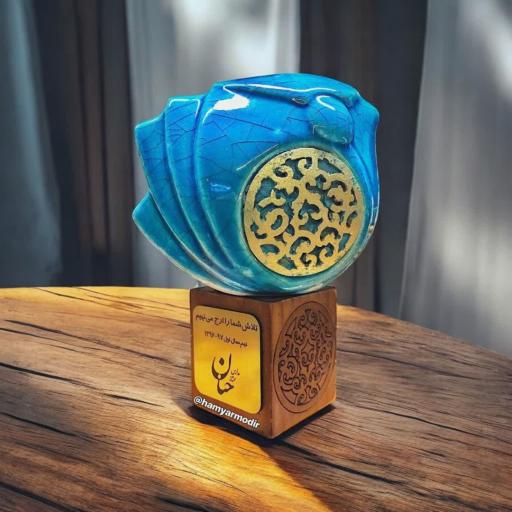 عکس موسسه فرهنگی هنری کیمیا هنر پرنیان