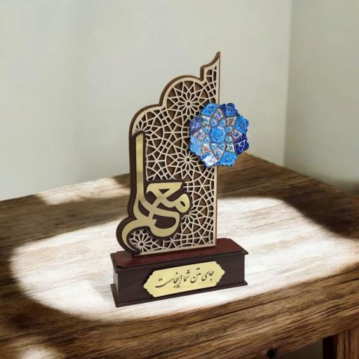 عکس موسسه فرهنگی هنری کیمیا هنر پرنیان