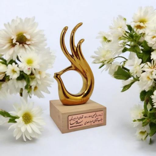 عکس موسسه فرهنگی هنری کیمیا هنر پرنیان