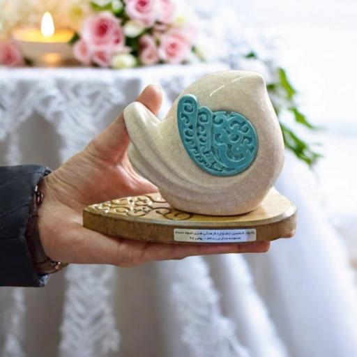 عکس موسسه فرهنگی هنری کیمیا هنر پرنیان