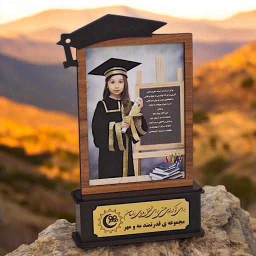 عکس موسسه فرهنگی هنری کیمیا هنر پرنیان