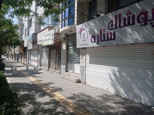 عکس پوشاک ستاره