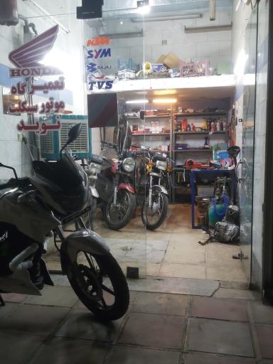 موتور سازی نوید