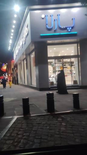 عکس فروشگاه کالای خواب جواهری