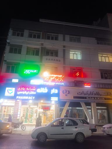 عکس ساختمان سهند