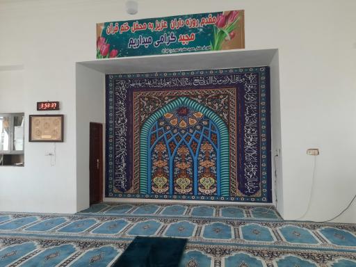 عکس مسجد حضرت عمر (رض)